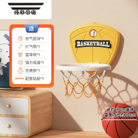 拓斯帝诺儿童篮球投篮框室内篮球架挂式宝宝1一3岁2婴儿家用球类玩具男孩
