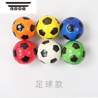 拓斯帝诺幼儿园儿童软式皮球足球圆球玩具宝宝男孩PU海绵实心大尺寸拍拍球