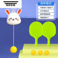 拓斯帝诺儿童玩具男孩悬挂式乒乓球训练器男童女童女孩宝宝生日礼物3-6岁4