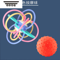 拓斯帝诺婴儿曼哈顿手抓球宝宝牙胶摇铃抓握训练益智早教3-6个月玩具0-1岁