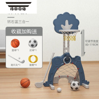 拓斯帝诺儿童可升降室内宝宝1-2-3-6周岁男孩玩具足球家用投篮框架