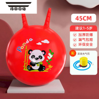 拓斯帝诺角球儿童弹力感统训练运动器材幼儿园瑜伽跳跳球充气玩具蹦蹦球