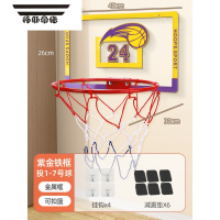 拓斯帝诺儿童篮球框室内投篮宝宝篮球架1一3-4-5-6岁2家用篮筐球玩具男孩