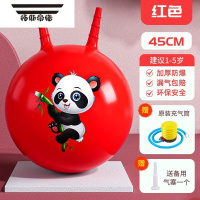 拓斯帝诺角球感统训练运动器材幼儿园弹力瑜伽跳跳球儿童充气玩具蹦蹦球