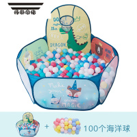 拓斯帝诺可折叠宝宝海洋球池儿童帐篷游戏池婴儿童彩色球小投手球池