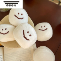 拓斯帝诺经典笑脸!解压手捏捏毛绒小公仔安抚玩具迷你可爱球球小玩偶