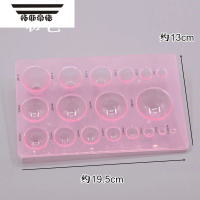 拓斯帝诺超轻粘土软陶泥取泥器半圆形球形后脑勺模具手工DIY取量器超轻粘