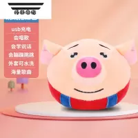 拓斯帝诺网红音乐跳跳猪儿童电动会学说话的跳跳球蹦婴儿宝宝玩具