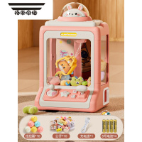 拓斯帝诺儿童抓娃娃机小型家用迷你夹公仔机投币扭蛋糖果球吊男孩女孩玩具