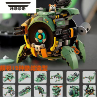 拓斯帝诺233颗粒-守望先锋破坏球拼装积木模型益智玩具有趣男孩子礼物