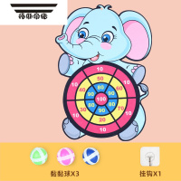 拓斯帝诺儿童玩具投掷粘贴球飞镖盘粘粘球一2岁宝宝摸高跳魔术贴靶黏黏球