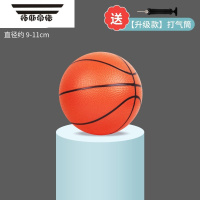 拓斯帝诺玩具6寸8寸4专用篮球充气皮球拍拍宝宝幼儿园儿童小球类婴儿