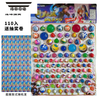 拓斯帝珠抽抽乐抽奖洞洞乐七龙珠弹力球夜光儿童橡胶弹跳跳球网红玩具