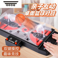 拓斯帝诺双人对战篮球亲子互动桌面投篮游戏儿童益智桌游机抖音桌上玩具