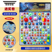 拓斯帝珠抽抽乐夜光弹力发光跳跳球橡胶儿童玩具宝石小卖部抽奖票