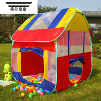 拓斯帝诺儿童帐篷室内户外房子男孩女孩家用海洋球池玩具游戏屋公主小帐篷