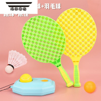 拓斯帝诺儿童户外玩具感统训练器材家用运动体育用品健身体能体适能锻炼球