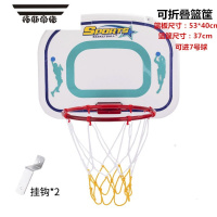 拓斯帝诺户外儿童挂式篮球框室外球场带板篮筐移动篮球架成人篮球投篮框