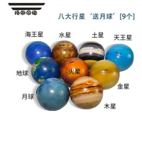 拓斯帝诺八大行星太阳系模型地球太空宇宙星球玩具仿真教具儿童教学益智九
