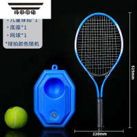 拓斯帝诺儿童运动器材球感统训练室内体育用品健身一户外玩具个人锻炼的小