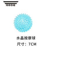 拓斯帝诺按摩球感统训练肌肉放松筋膜球儿童婴儿成人穴位触觉球健身刺猬球