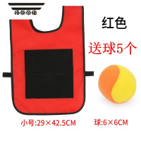 拓斯帝诺粘粘球背心儿童粘球衣尾巴背心幼儿园揪尾巴亲子户外游戏体育玩具