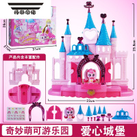 拓斯帝诺游乐园爱心城堡正正探索热气球盼盼希望灯塔女孩玩具套装
