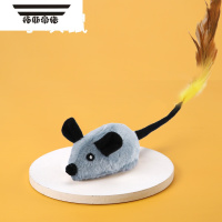 拓斯帝诺猫玩具自嗨解闷电动小老鼠逗猫棒逗猫器猫咪用品大全耐咬逗猫球