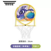 拓斯帝诺球篮球框套装可折叠免打孔儿童投篮幼儿家用室内训练皮球