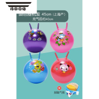 拓斯帝诺角球儿童平衡感统训练器材户外幼儿园家用瑜伽玩具体育器械