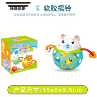 拓斯帝诺3个月手抓球玩具益智早教新生儿宝宝摇铃婴儿6个月以上0一1岁幼儿