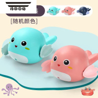 拓斯帝诺儿童戏水子洗澡玩具婴儿玩水发条小海豚6个月浴室游泳小乌龟 2个海豚[随机不同色]