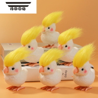 拓斯帝诺疯狂发型鹦鹉小鸟毛绒玩具迷你仿真宠物无鸟笼会动发条非电动儿童 鹦鹉鸟6只 官方标配
