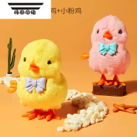 拓斯帝诺婴儿玩具小鸡会动仿真小黄鸡儿童跳跳鸡1-2岁3宝宝上链发条男女孩 [两只装]戴胸花-高级小黄鸡+小粉鸡