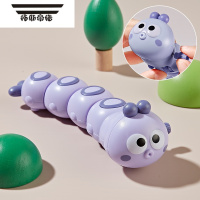 拓斯帝诺毛毛虫益智发条玩具儿童会动会跑的小动物上链上弦婴儿宝宝1一2岁 [紫色]毛毛虫