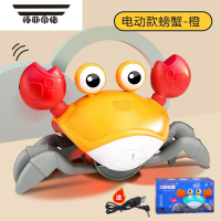 拓斯帝诺自动感应逃跑螃蟹会爬行电动儿童宝宝发条会动的唱歌益智礼物玩具 感应逃跑螃蟹-橙色[带灯光音效] 官方标配