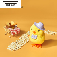 拓斯帝诺婴儿玩具儿童发条小鸡仿真会动跳跳鸡男女孩上链卡通小黄鸡1一3岁 [帽子款]黄色毛绒跳跳鸡