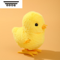 拓斯帝诺会蹦跶的小黄鸭 儿童发条跳跳鸭宝宝仿真小鸡啄米男女孩发条玩具 跳跳鸡[小鸡1只]黄色