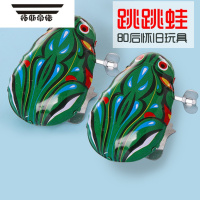 拓斯帝诺怀旧青蛙玩具跳跳蛙会跳的铁皮弹跳绿皮动物上链条发条儿童小上弦 3个装