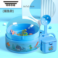 拓斯帝诺儿童迷你便携出行玩具上链发条捞鱼抓恐龙机抓抓乐小号钓鱼游戏机 迷你[蓝色]