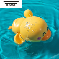拓斯帝诺宝宝洗澡玩具游泳小黄鸭婴儿浴室儿童玩水戏水发条子男孩女孩 萌萌鸭[黄色]
