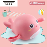 拓斯帝诺宝宝洗澡戏水酷游发条上链婴幼儿玩水男孩女孩安抚儿童玩具 樱花粉小海豚