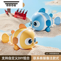 拓斯帝诺摇摆小丑鱼发条摇摆鱼儿童上链发条玩具婴儿上弦小动物会跑的玩具 [联系客服备注款式]摇摆小丑鱼*2