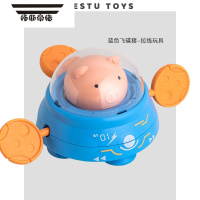 拓斯帝诺儿童婴幼儿宝宝沐浴洗澡游泳发条游艇拉线可爱动物玩具戏水男女孩 蓝色飞碟猪-拉线玩具