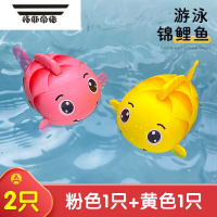 拓斯帝诺儿童戏水玩具上链发条游泳鲤鱼宝宝洗澡玩具锦鲤游泳乌龟黄鸭网红 [2只装]锦鲤鱼(黄色*1+粉色*1) 大号