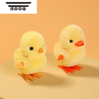 拓斯帝诺婴儿玩具仿真会走动小鸡毛绒跳跳鸡跳跳鸭发条1一3岁男女宝宝 小黄鸡+小黄鸭