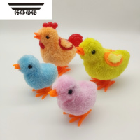 拓斯帝诺发条毛线小鸡 会跑会动小动物宝宝创意上弦玩具幼儿园小礼物 鸡爸爸+鸡妈妈+2只小鸡 [颜色随机]