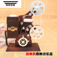拓斯帝诺S'hi 家!复古怀旧老式发条转放八音盒居家装饰摆件映机音乐盒 放映机音乐盒