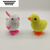 拓斯帝诺发条毛线小鸡 会跑会动小动物宝宝创意上弦玩具幼儿园小礼物 小鸡+兔子 [颜色随机]