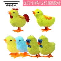 拓斯帝诺上链抖音网红同款仿真可爱跳跳鸡儿童毛绒玩具会走路小鸡 公鸡+母鸡+2只小鸡+2只眼镜鸡